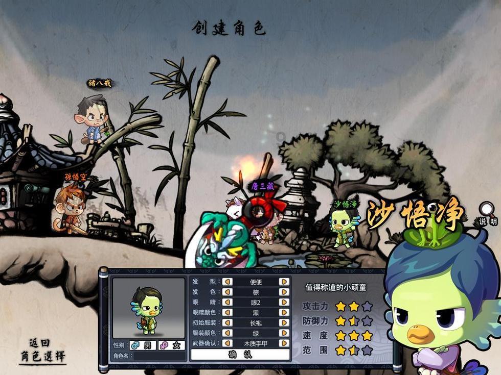 万词王