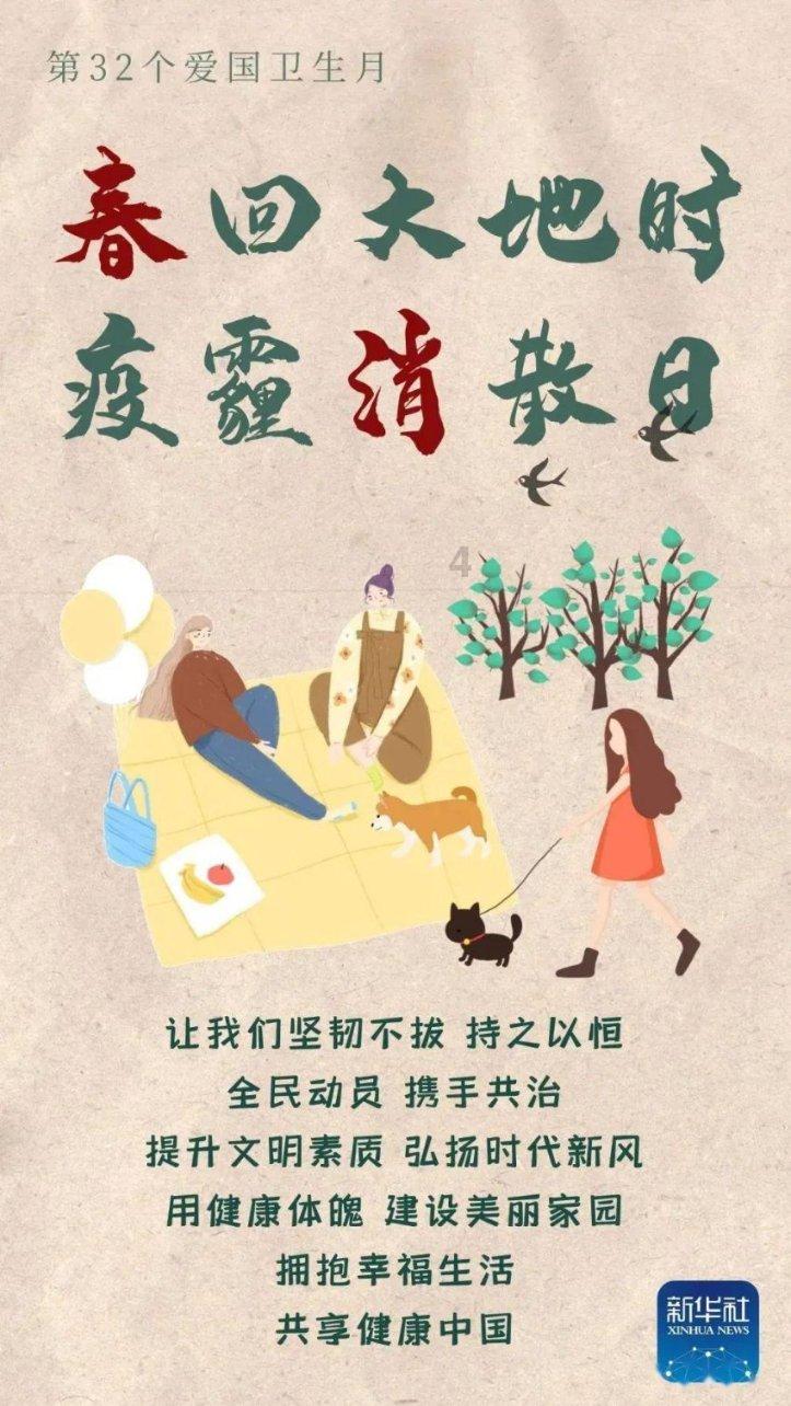 全民剧本大师内置菜单